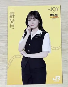 ニアジョイ 小澤愛実 推し旅 ポストカード - メルカリ
