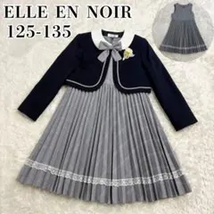 ELLE EN NOIR フォーマルドレス プリーツ 入学式 アンサンブル