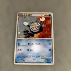 ニョロゾ ◇ L1 ソウルシルバーコレクション 019/070 - メルカリ