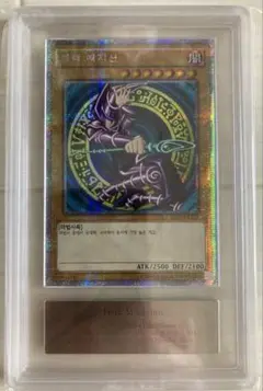 2026年最新】遊戯王 韓国 シークレットの人気アイテム - メルカリ