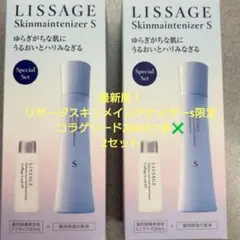 EVERY SKIN エブリースキン ラスターUVクリーム 2本セット - メルカリ