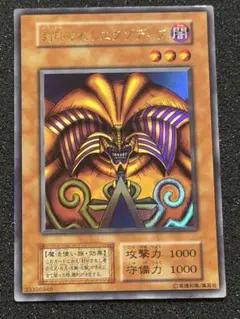 2025年最新】エクゾディア レリーフの人気アイテム - メルカリ