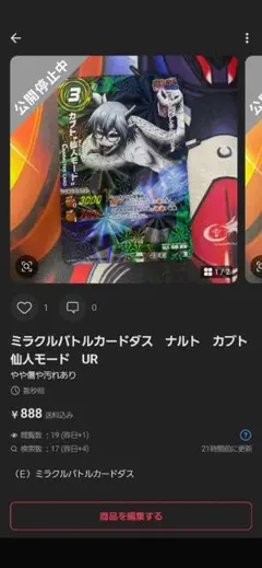 csaunders102891様 リクエスト 2点セット