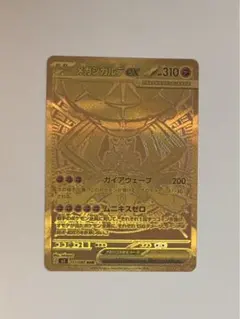 2026年最新】murの人気アイテム - メルカリ