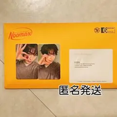 ENHYPEN THE SIN : BLISS ENGENE CD ソヌ　コンプ