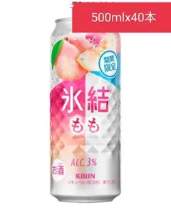 氷結 業務用 1.8 レモン リキュール 1ケース 6本 - メルカリ