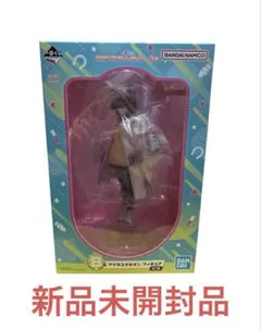 ウマ娘 一番くじ B賞 アグネスタキオン