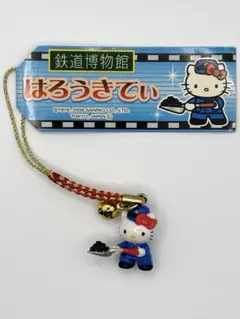 ハローキティ 玉川学園 寝付けストラップ - メルカリ