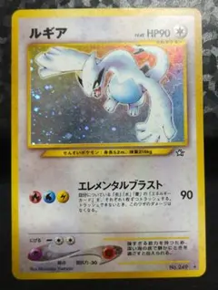 JR限定プロモ】ポケモンカードe ルギア リンクフロー 047/P - メルカリ