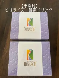 2025年最新】ビオライズ リナーシェの人気アイテム - メルカリ