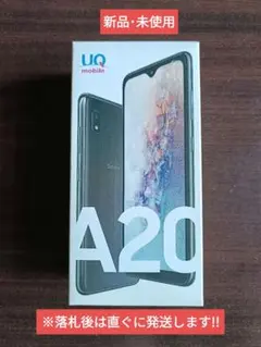 Galaxy A20 ブラック32 GB SIMロック解除済み - メルカリ