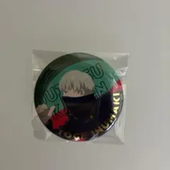 呪術廻戦 狗巻棘 5周年 缶バッジ