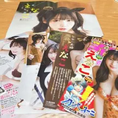 Item thumbnail for item 1b00609b-7634-48bc-b564-9498c76ff3c1