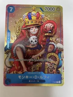 2026年最新】ルフィ プロモ ジャンプ 未開封の人気アイテム - メルカリ