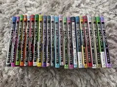 忘却バッテリー 1から23 全巻 全巻セット 新品未読品 - メルカリ