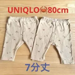 ユニクロ　ベビー　スパッツ　レギンス　パンツ　ズボン　7分丈　80のサムネイル