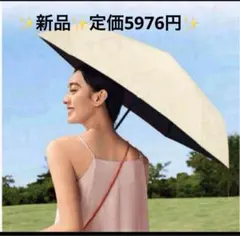 ❤️晴雨兼用傘❤️ ワンタッチ❤️ 超軽量225g❤️ 完全遮光 100 ❤️