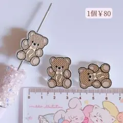 カスタムボールペン対応ビーズ♡アクリルビーズ