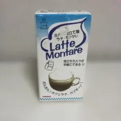 名高いHARIOハリオのミルク泡立て器　ラテ・モンタレのサムネイル