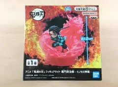 新品 鬼滅の刃 竈門炭治郎 フィギュアライト ヒノカミ神楽