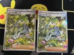 ミツルの思いやりSARのサムネイル