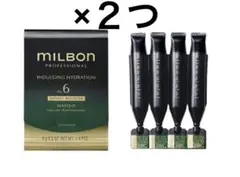 やすみつ様 リクエスト 4点 まとめ商品