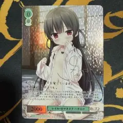 2026年最新】レイル・ロマネスクの人気アイテム - メルカリ