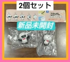 にしむらゆうじ♡ごきげんぱんだゆらゆらマーカー　ガチャ　新品　2個セット売り