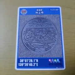 Item thumbnail for item 3a57fea9-1f92-4ad4-afe9-b67e1e2cd694