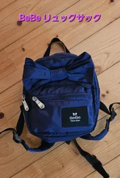 BeBe べべ リボンリュックサック ネイビー 縦20cm×横17cm