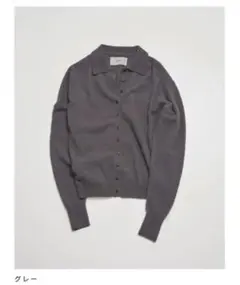 Raccoon Knit Cardigan