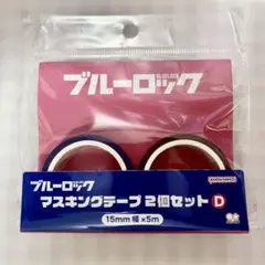 こゆき♡(⁠人⁠ ⁠•͈⁠ᴗ⁠•͈⁠)様 リクエスト 2点 まとめ商品