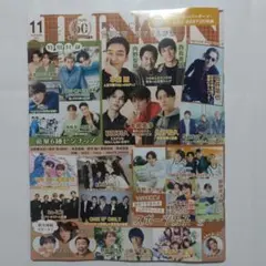 JUNON 2023年11月号 切り抜きです