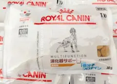 犬　消化器サポート　低脂肪　低分子プロテイン　ロイヤルカナン