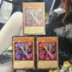 遊戯王 ジョーカーズナイト ウルトラ WPP2 3枚