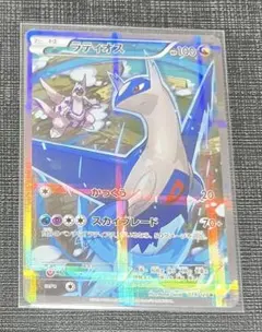 2026年最新】シリーズ：XY／XYBREAK ポケモンカードゲームの人気