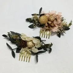 髪飾り　ヘアアクセサリー ナチュラル フラワーデザイン　ドライフラワー