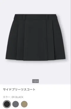 サイドプリーツスコート ブラック XS