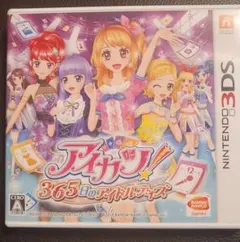 3DS アイカツ!365日のアイドルデイズ