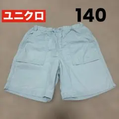 ユニクロ　ギアショートパンツ（水陸両用）ブルー　140