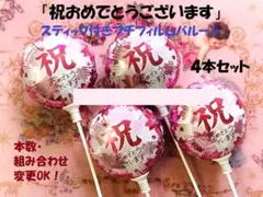 Item thumbnail for item 92450129-dc0b-45b7-8898-c17ed0cc6872