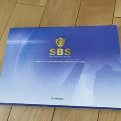 SBS Side Business Secrets