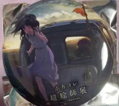 2026年最新】Oranges ピンズの人気アイテム - メルカリ