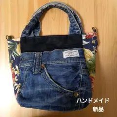 ハンドメイド デニムリメイクバッグ　新品　アロハプリント