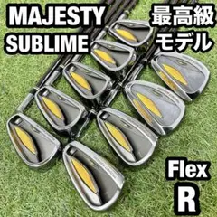 最高級モデル　マジェスティ　サブライム　ゴルフ　アイアン メンズ　初心者　9本のサムネイル