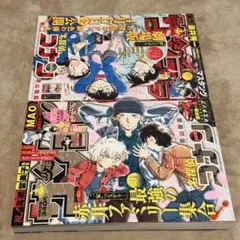 週刊少年サンデー 6冊セット 2014年 週刊少年サンデー 2014年6号のみ 名探偵コナン 表紙 付録なし - メルカリ