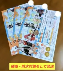 ブルーアーカイブ ブルアカ 推し旅 2026 大阪 フライヤー AD 3枚