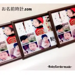 ベビー/出産祝い/写真入り名入れ時計/オーダーメイド/結婚式/お祝いギフトに！