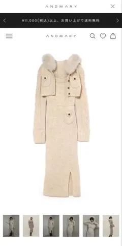 andmary Nara hood set dress - メルカリ