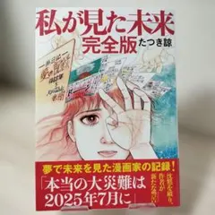 Item thumbnail for item af43f135-7e7b-45bf-b93f-0188b3c63c20